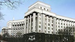 Фото с сайта kmu.gov.ua
