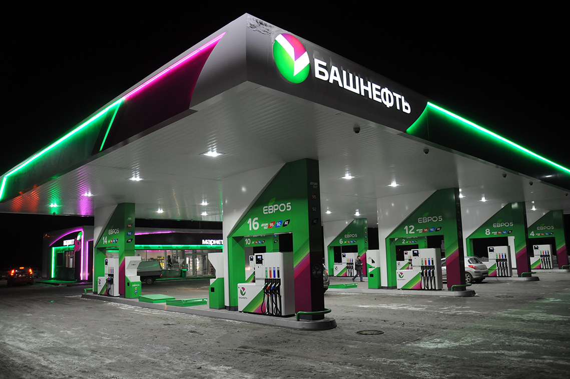 Фото с сайта bashneft.ru Фото с сайта bashneft.ru