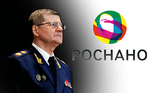 Юрий Чайка. Коллаж © KM.RU