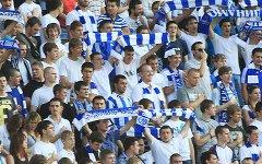 Болельщики «Динамо» (Киев). Фото с сайта fcdynamo.kiev.ua Болельщики «Динамо» (Киев). Фото с сайта fcdynamo.kiev.ua