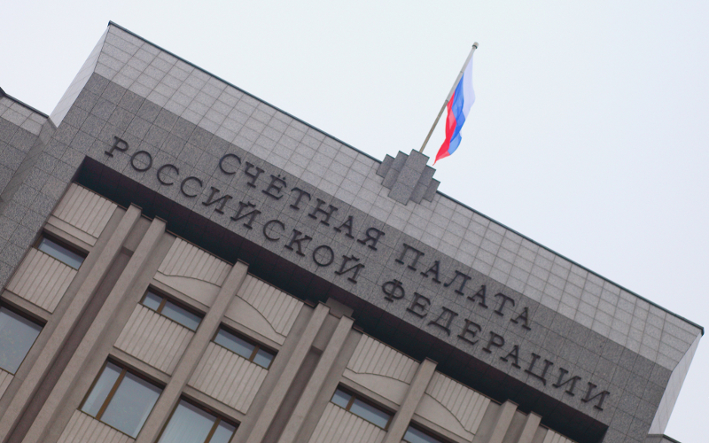 Счетная палата РФ © KM.RU, Алексей Белкин Счетная палата РФ © KM.RU, Алексей Белкин