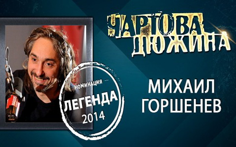Фото с офстраницы «Наше Радио» ВКонтакте Фото с офстраницы «Наше Радио» ВКонтакте
