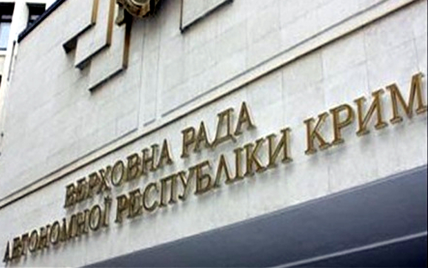 Фото с сайта saki-rga.gov.ua Фото с сайта saki-rga.gov.ua