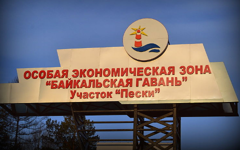 Фото Аркадия Зарубина с сайта wikimedia.org Фото Аркадия Зарубина с сайта wikimedia.org