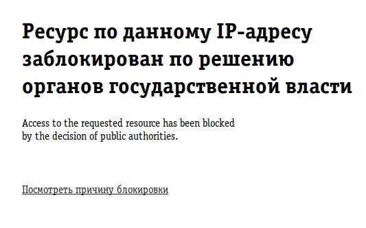 Скриншот с navalny.livejournal.com Скриншот с navalny.livejournal.com