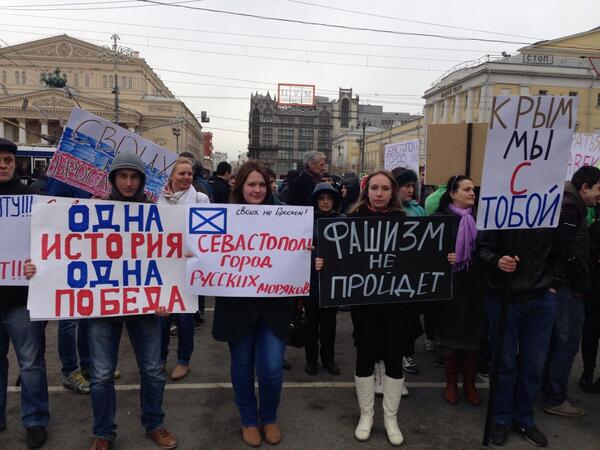 Митинг в поддержку Крыма. Фото пользователя Твиттер @tagan77 Митинг в поддержку Крыма. Фото пользователя Твиттер @tagan77
