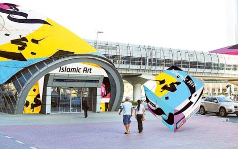 Станция-участник выставки в Дубае. Фото с сайта dxb.ru Станция-участник выставки в Дубае. Фото с сайта dxb.ru
