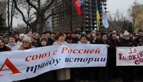 Участники митинга. Стоп-кадр с видео в YouTube Участники митинга. Стоп-кадр с видео в YouTube