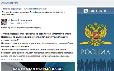 Скриншот с сайта «ВКонтакте»