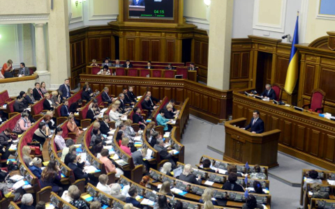 Верховная Рада Украины. Фото с сайта rada.gov.ua Верховная Рада Украины. Фото с сайта rada.gov.ua