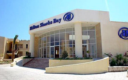 Отель Hilton Sharks Bay 5*. Фото с сайта tonkosti.ru Отель Hilton Sharks Bay 5*. Фото с сайта tonkosti.ru