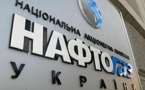 Фото с сайта naftogaz.com 