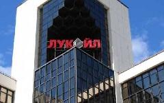 Фото с сайта lukoil.ru Фото с сайта lukoil.ru