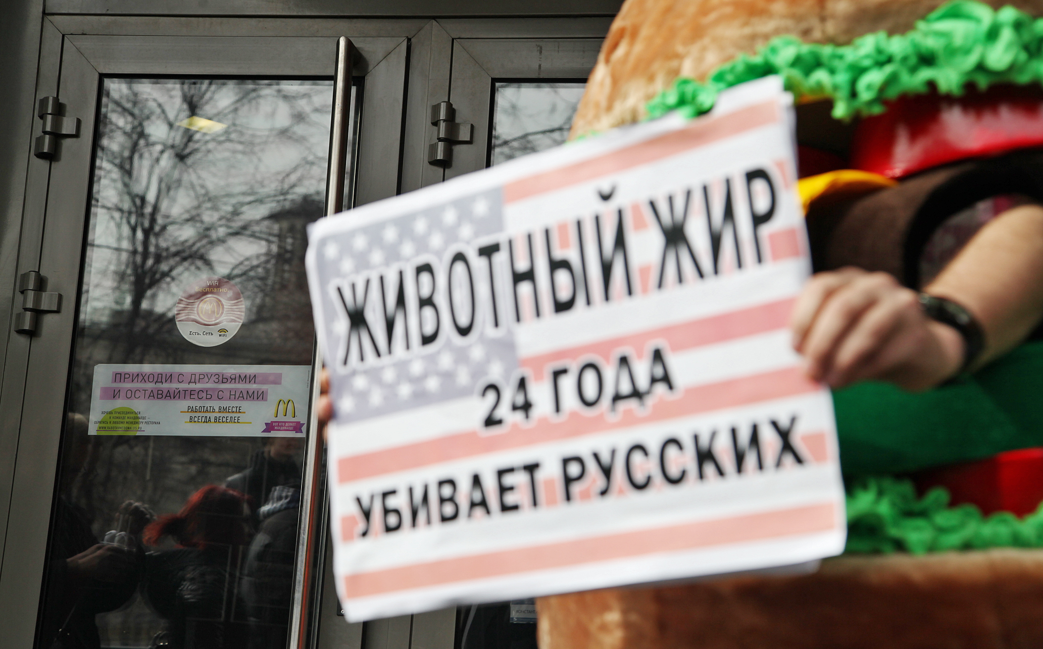 © KM.RU, Алексей Белкин