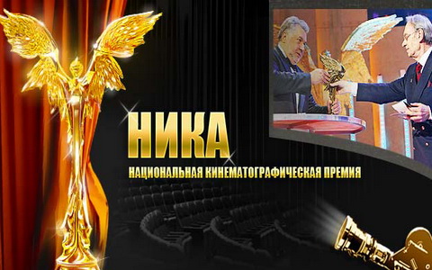 Фото с сайта kino-nika.com Фото с сайта kino-nika.com
