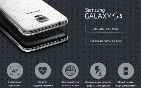 Изображение с сайта samsung.com
