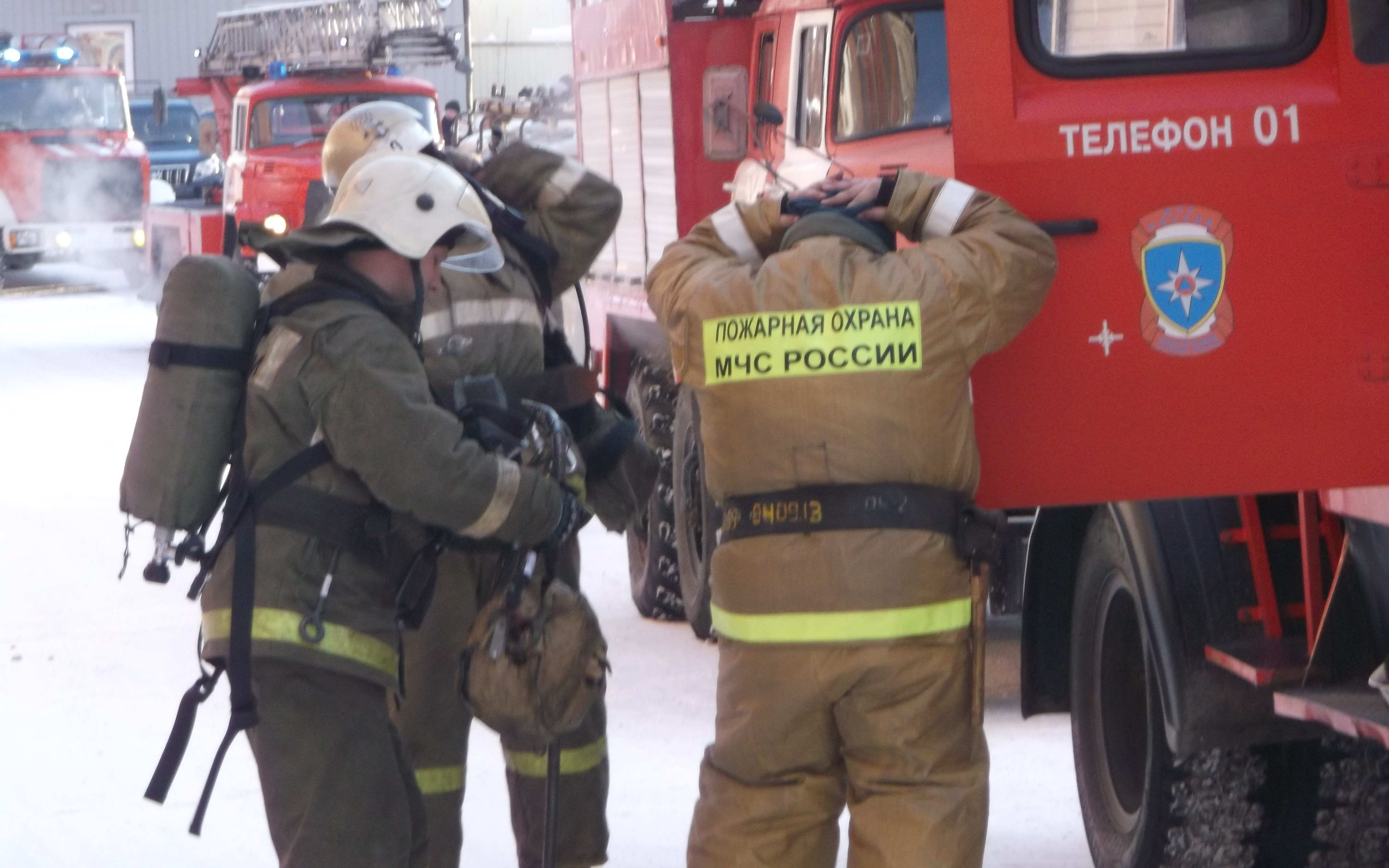 Фото с сайта mchs.ru
