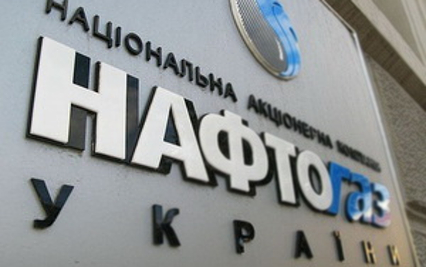 Фото с сайта naftogaz.com Фото с сайта naftogaz.com