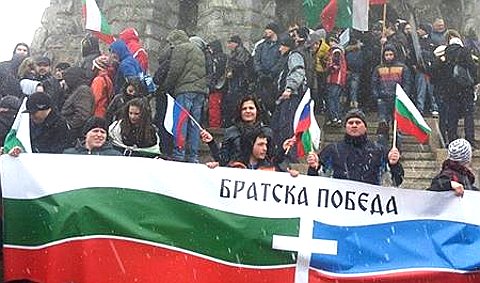 Фото со страницы «Социалистически младежки съюз» в Facebook Фото со страницы «Социалистически младежки съюз» в Facebook