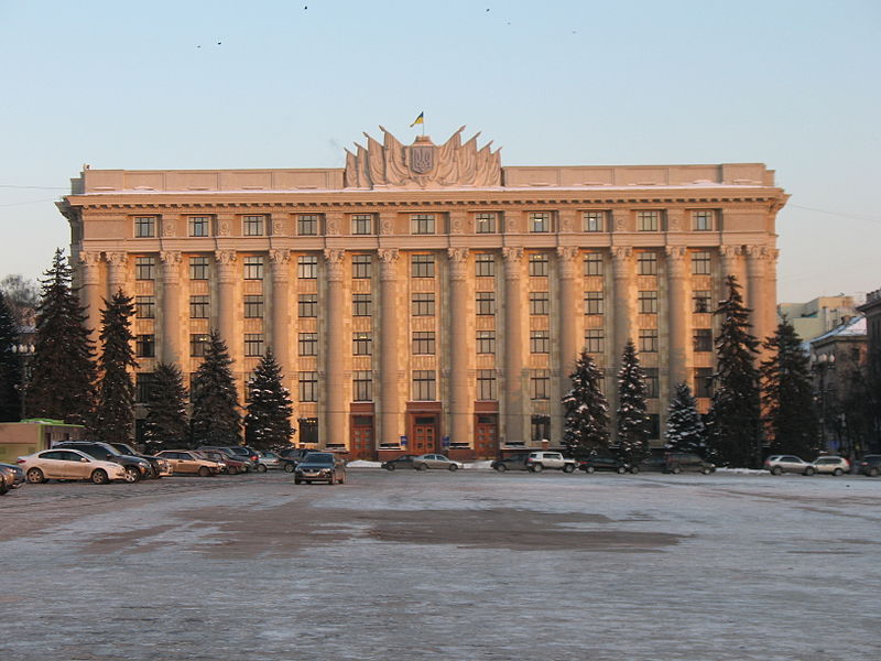 Харьковская администрация. Фото Vizu с сайта wikimedia.org