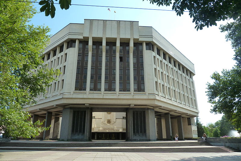Верховный Совет Крыма. Фото TheFlyingDutchman с сайта wikimedia.org