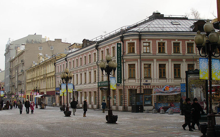 Старый Арбат. Фото с сайта wikimedia.org