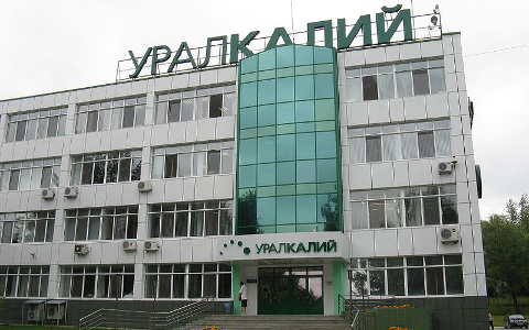 Центральный офис ОАО Уралкалий в Березниках. Фото Мастер Снов с сайта wikimedia.org Центральный офис ОАО Уралкалий. Фото Мастер Снов с сайта wikimedia.org