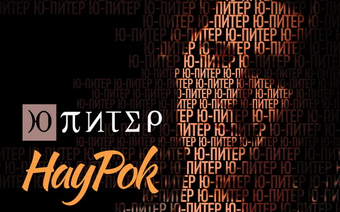 Фрагмент обложки альбома