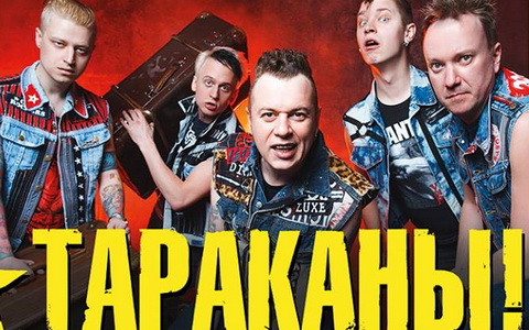 Фрагмент афиши