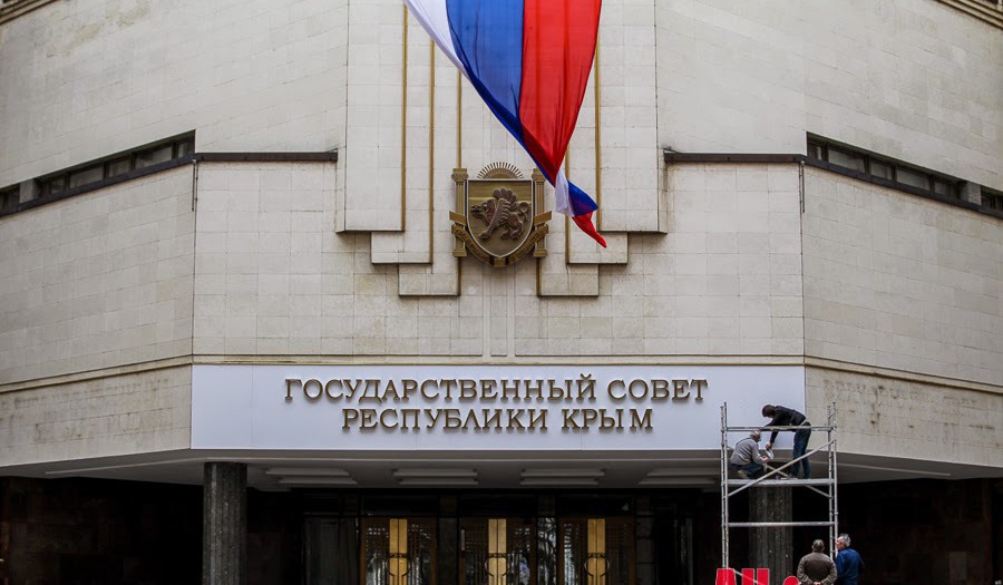 Здание Государственного совета Крыма. Фото с сайта an.crimea.ua Здание Государственного совета Крыма. Фото с сайта an.crimea.ua