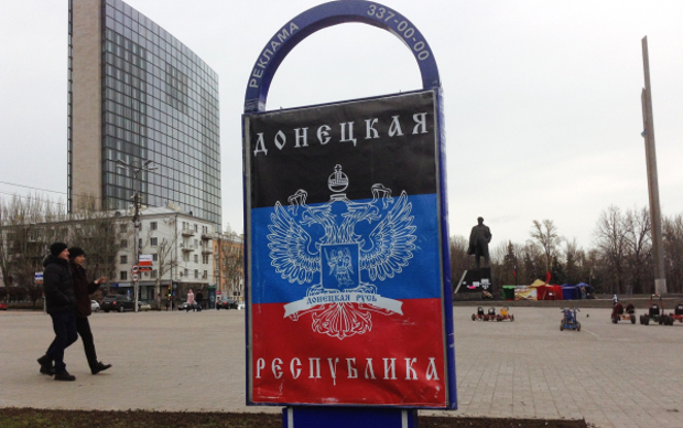 Рекламный щит с символикой Донецкой республики на площади Ленина в Донецке © РИА Новости Рекламный щит с символикой Донецкой республики на площади Ленина в Донецке © Р