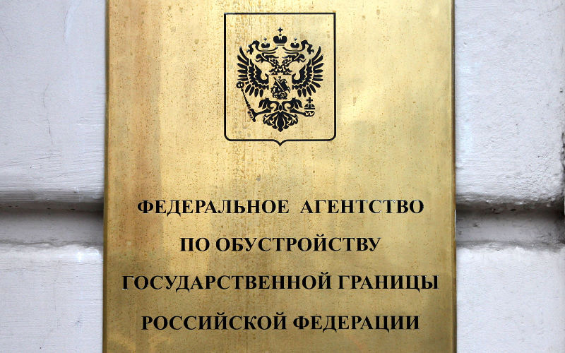 Чиновничье правонарушение 14 букв