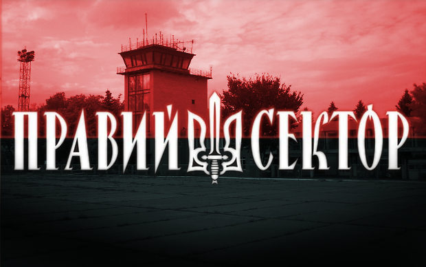 Аэропорт Краматорска. Коллаж © KM.RU Аэропорт Краматорска. Коллаж © KM.RU