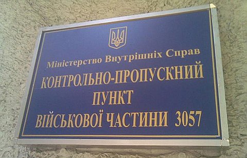 Фото с сайта wikimapia.org