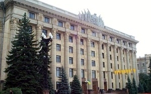 Харьковская ОГА. Фото с сайта sq.com.ua