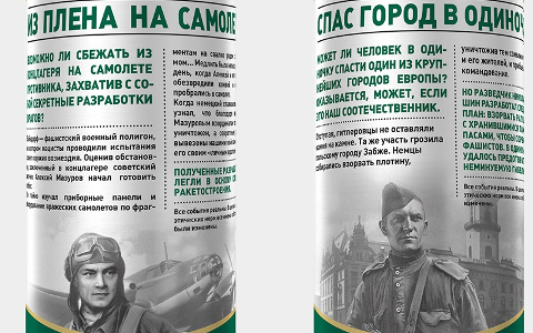 Фото с сайта istpravda.ru Фото с сайта istpravda.ru