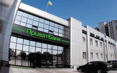 Фото с сайта privatbank.ua Фото с сайта privatbank.ua