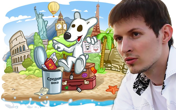 Павел Дуров. Коллаж © KM.RU Павел Дуров. Коллаж © KM.RU