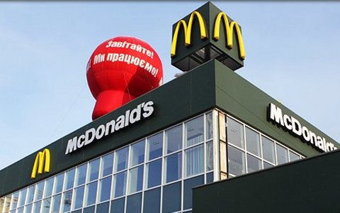 Фото с сайта mcdonalds.ua