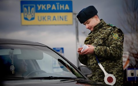 Фото с сайта dpsu.gov.ua