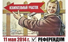 Изображение из Твиттера @NOVORUSSIA2015 Изображение из Твиттера @NOVORUSSIA2015