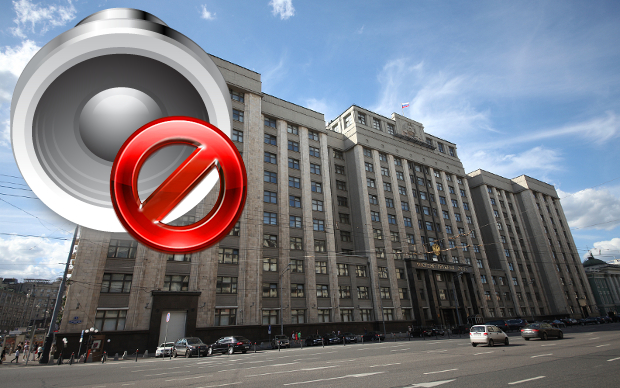 Госдума РФ. Коллаж © KM.RU Госдума РФ. Коллаж © KM.RU