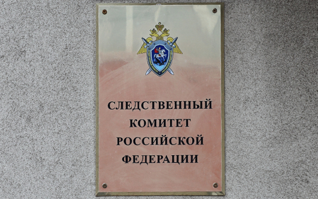 © KM.RU, Алексей Белкин