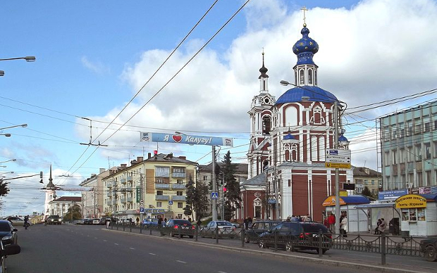 Калуга. Фото Бориса Мавлютова с сайта wikimedia.org Калуга. Фото Бориса Мавлютова с сайта wikimedia.org