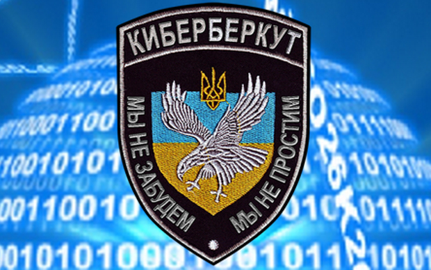 Фото с сайта cyber-berkut.org Фото с сайта cyber-berkut.org