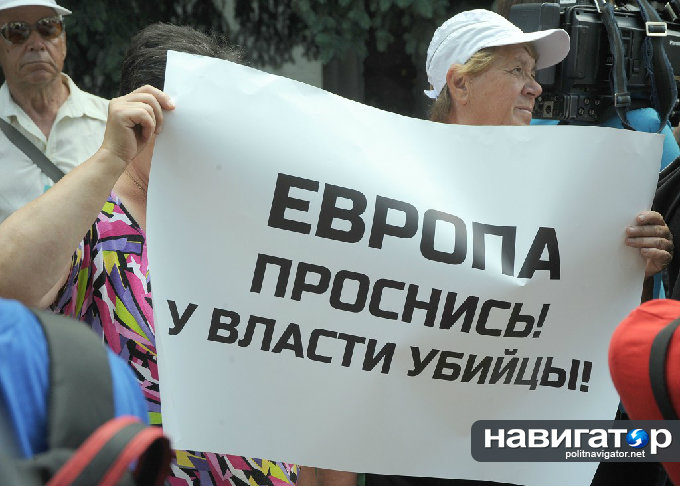 Фото с сайта <a target="_blank" href="http://www.politnavigator.net/v-kieve-proshel-pervyjj-miting-za-prekrashhenie-vojjny-na-donbasse-foto.html">politnavigator.net</a> Фото с сайта politnavigator.net