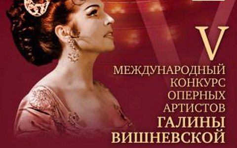 Фрагмент афиши