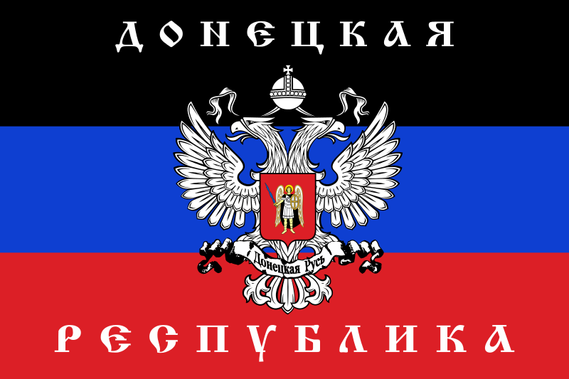 Флаг Донецкой народной республики. Фото с сайта wikimedia.org Флаг Донецкой народной республики. Фото с сайта wikimedia.org