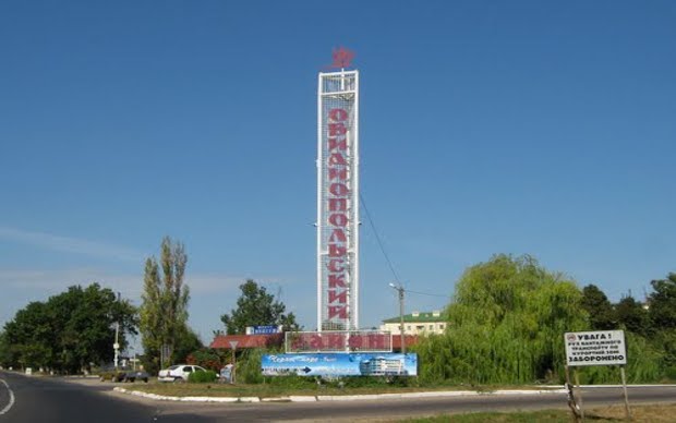 Въезд в Овидиопольский район Одесской области. Фото с сайта wikigogo.org