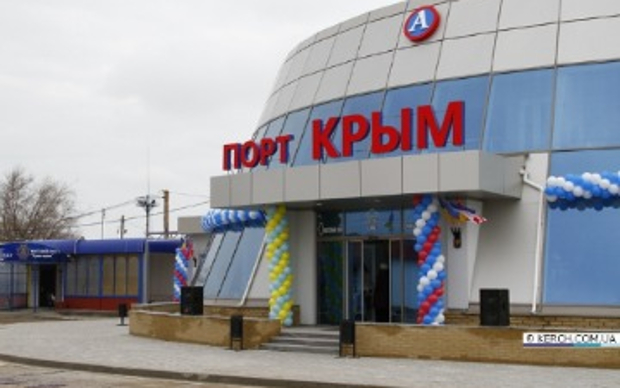 Фото с сайта <a target="_blank" href="http://www.kerch.com.ru/default.aspx">kerch.com.ua</a> Фото с сайта kerch.com.ua